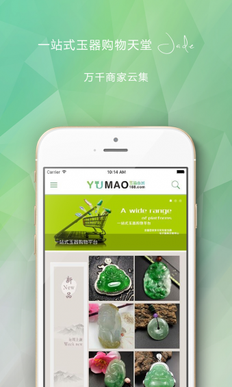 玉貓商城 v1.1.0 安卓版 2