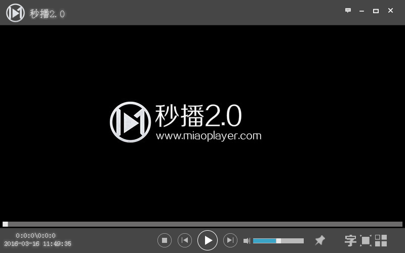 秒播種子播放器 v2.2 免費(fèi)版 0