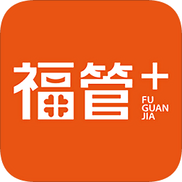 福管加