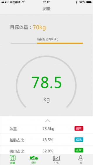 勻稱(chēng) v1.1.1 安卓版 1