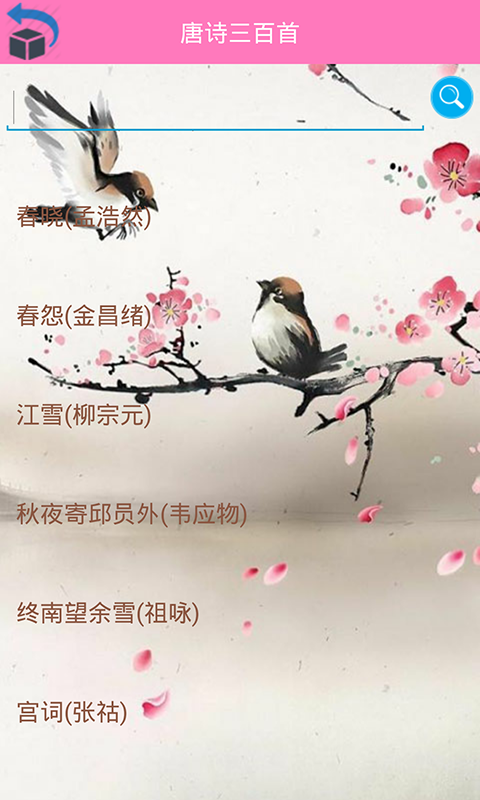 作文庫app