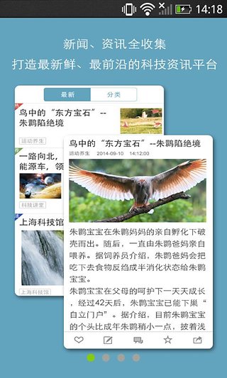 上?？破?v1.1.1 安卓版 1