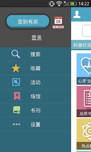 上?？破?v1.1.1 安卓版 3
