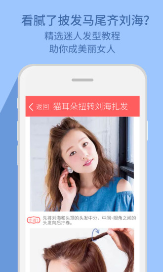 男生測臉型配發(fā)型app v1.0 安卓最新版 1
