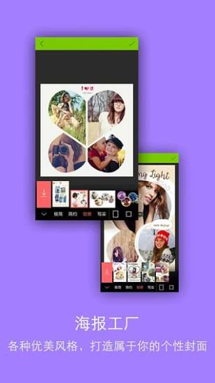 優(yōu)美自拍 v4.897 安卓版 1