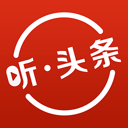 聽頭條FM