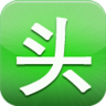 換你個頭(發(fā)型更換)