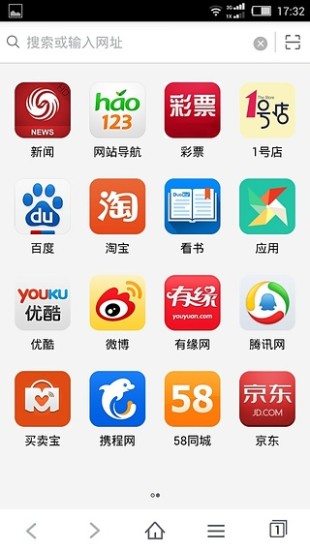 青檸瀏覽器 v1.0.2 安卓版 0
