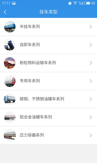 鐵牛養(yǎng)車 v1.0.1 安卓版 2