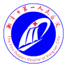 湘潭市一醫(yī)院
