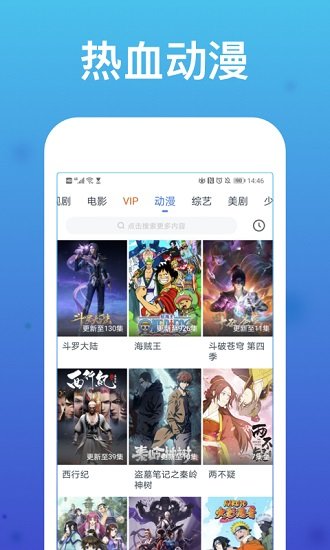 看看影視大全ios手機版 v5.9.6 iphone最新版 1