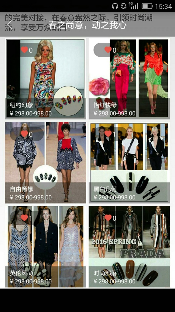 蜜秀芽 v1.3.3 安卓版 2