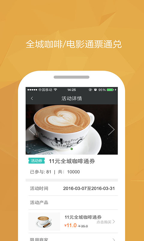 重慶優(yōu)積付(積分優(yōu)惠)0