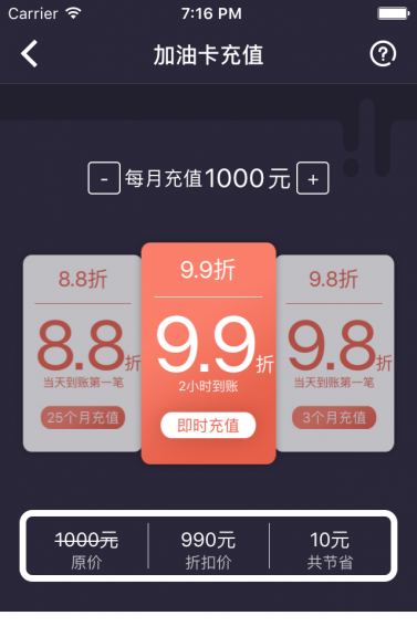 一輛車(手機購車) v2.1.3 安卓版 1