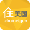 住美國(購房返利)