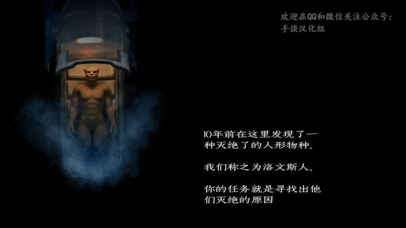 進(jìn)化行星漢化 v1.1.1 安卓版 0