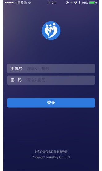 民之夢(mèng)商家端 v1.8.0 安卓版 0