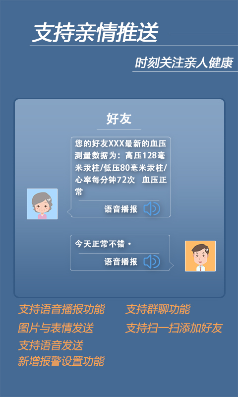 圓形(中老年人醫(yī)藥平臺) v3.0.2 安卓版 2