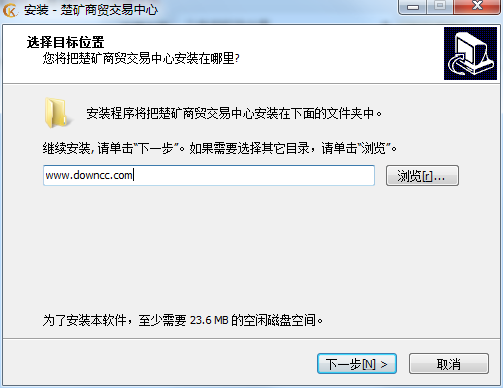 楚礦大宗商品交易中心 v1.2.3.22. 官方版 0