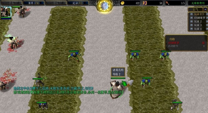 三國演義赤壁之戰(zhàn)TD2.6全圖P閃利息版  0