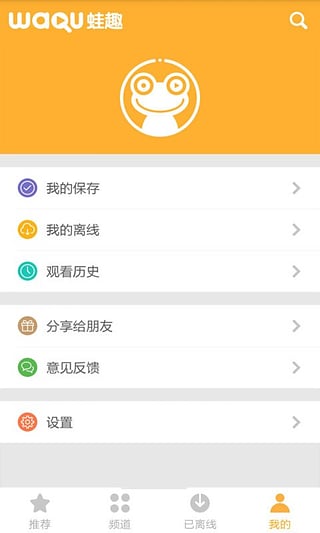 免費(fèi)(聽(tīng))黃梅戲視頻app v3.4.6 安卓版 0