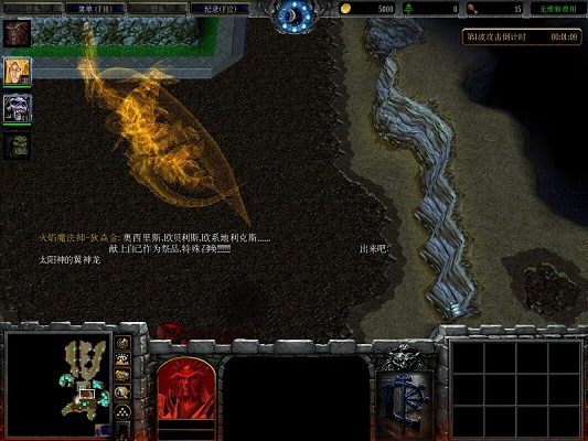 西方文明戰(zhàn)爭6.4_魔獸防守地圖  0