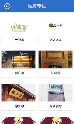 幸福北?？蛻舳?v1.1 安卓版 1