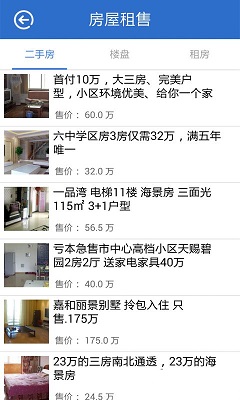 幸福北?？蛻舳?v1.1 安卓版 2