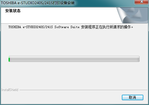 東芝240s打印機(jī)驅(qū)動(dòng) v5.0.2.0 官方最新版 0
