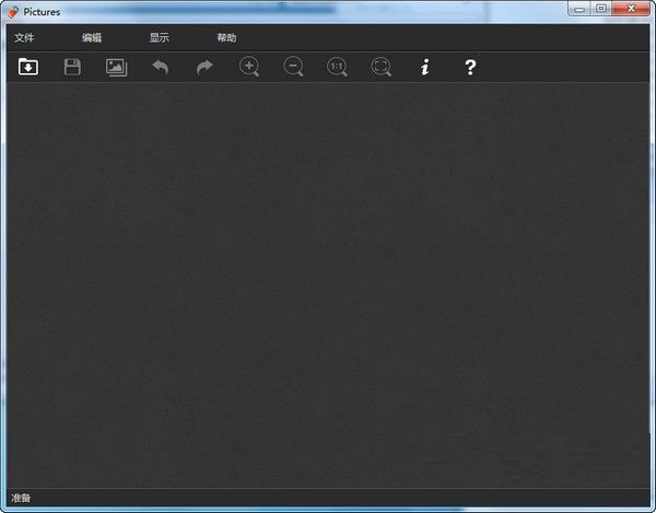 圖片去水印神器 v1.0 注冊(cè)版 0