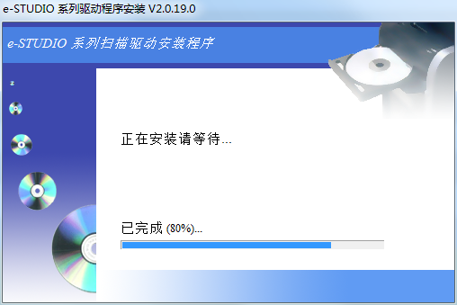 東芝2006復(fù)印機驅(qū)動 v2.0.19.0 官方最新版 0