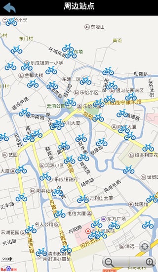 樂(lè)清自行車(chē) v1.0.3 安卓版 2