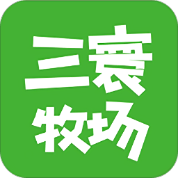 三寰牧場(chǎng)