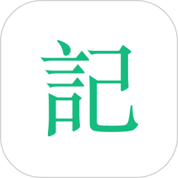 吾記ios版