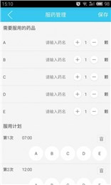 呼貝手機(jī)版 v1.5.56 安卓版 0