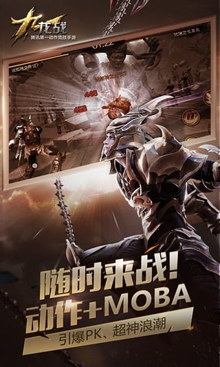 九龍戰(zhàn)手游 v1.8.12.2 官網(wǎng)安卓版 2