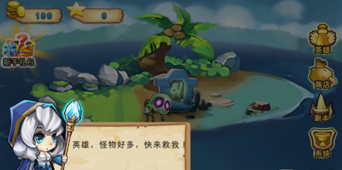 刀塔英雄聯(lián)盟保衛(wèi)戰(zhàn)內(nèi)購修改版1