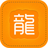 掌上龍城通(常州一卡通)