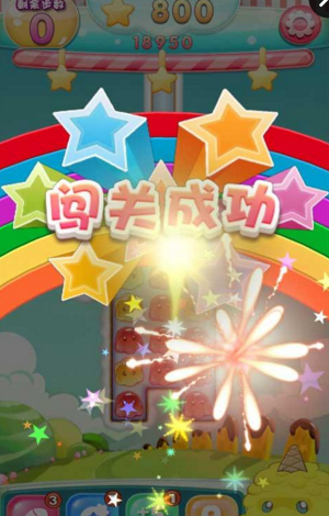 消滅小布丁內(nèi)購(gòu)修改版 v1.0 安卓版 0