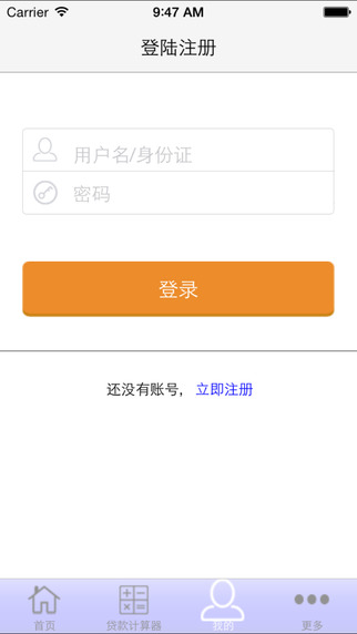 衡水公積金app下載