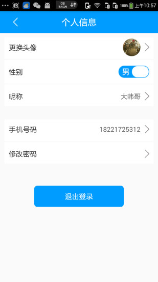 選名匠 v1.0.1 安卓版 1