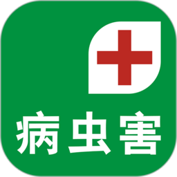 病蟲害識別軟件