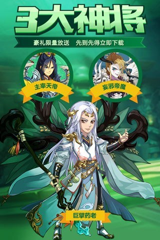 新大主宰9665手游 v1.8.8.0 安卓版 0