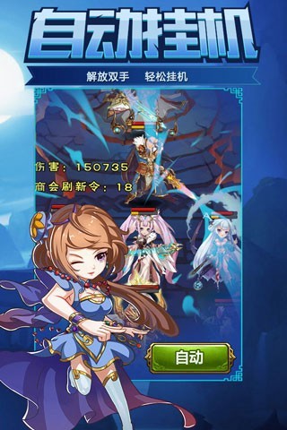 新大主宰9665手游 v1.8.8.0 安卓版 3