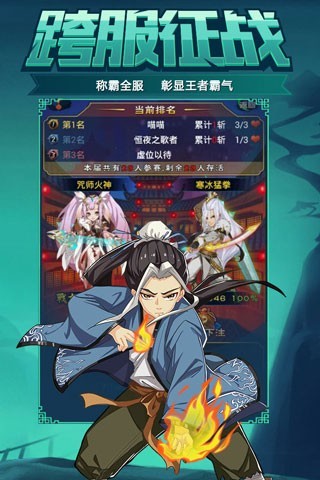 新大主宰9665手游 v1.8.8.0 安卓版 2