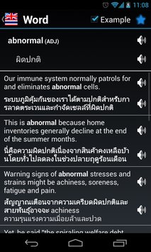 泰語(yǔ)詞典 v1.6 安卓版 3