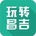 玩轉(zhuǎn)昌吉