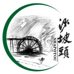 魅力沙坡頭客戶端