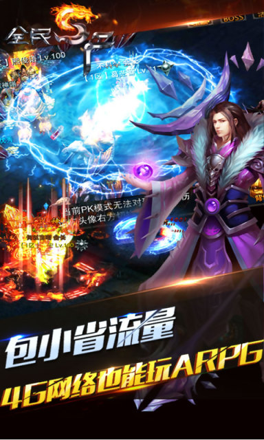 44755全民sf