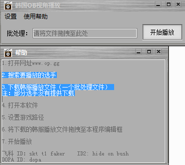 韓服ob播放器  0